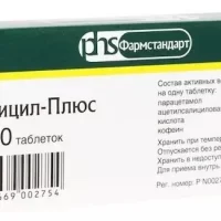 Acetylsalicylic acid, paracetamol, caffeine (Coficil-Plus) - [20 tablets]