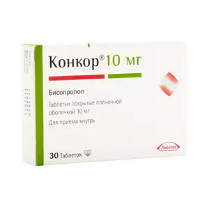 Bisoprolol (Concor) 10 mg - [50 tablets]
