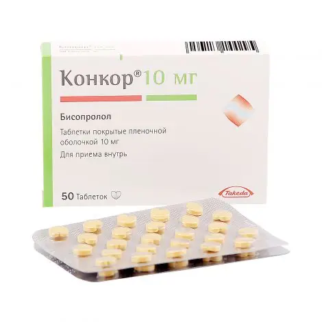 Bisoprolol (Concor) 5 mg - [50 tablets]