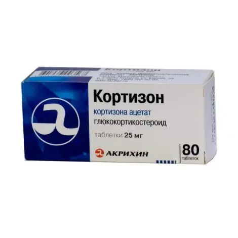 Cortisone 25 mg - [80 tablets]