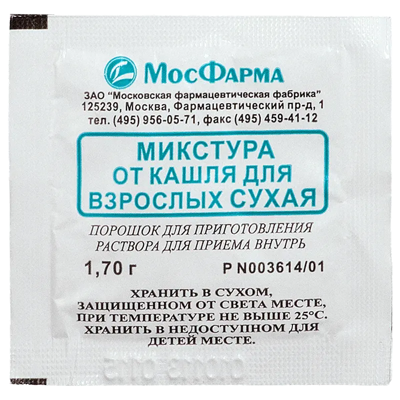 Extracts of thermopsis, licorice (Mixture conta tussis for adults siccum) powder - [1.7 g sachet]