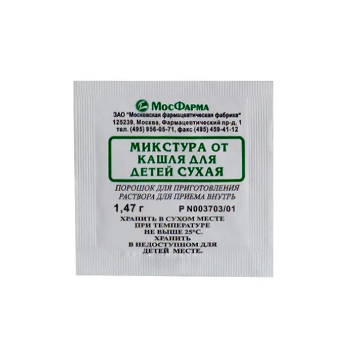Extracts of marshmallow, licorice (Mixture conta tussis for children siccum) powder - [1.7 g sachet]