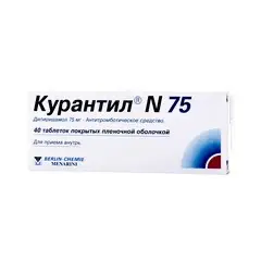 Dipyridamole (Curantyl N) 75 mg - [40 tablets]