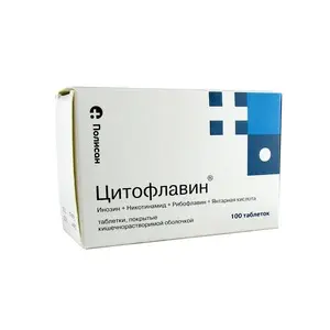 Cytoflavin tablets [100 tablets]