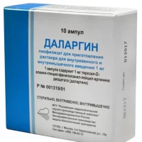 Tyrosyl-D-alanyl-glycyl-phenylalanyl-leucyl-arginine diacetate (Dalargin) 1 mg - [10 vials]