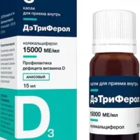 Colecalciferol (DeTriFerol) drops 15000 IU/ml - [10 ml vial]