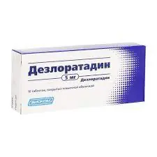 Desloratadine 5 mg - [10 tablets]
