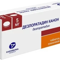 Dexamethasone 0.5 mg - [56 tablets]