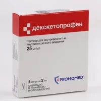 Dexketoprofen 25 mg - [10 tablets]