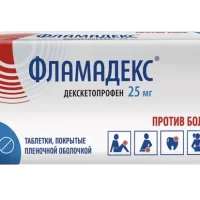 Dexketoprofen (Flamadex) 25 mg - [10 tablets].webp