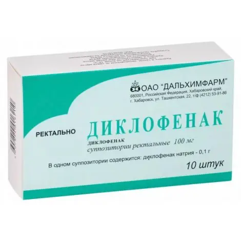 Diclofenac rectal 100 mg - [10 suppositories]