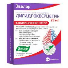 Dihydroquercetin 25 mg - [100 tablets]