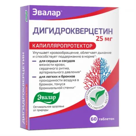 Dihydroquercetin 25 mg - [60 tablets]