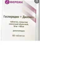 Hesperidin, diosmin (Diosperidin) 50 mg + 450 mg - [60 tablets]