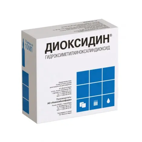 Hydroxymethylquinoxalindioxide (Dioxydin) solution 10 mg/ml 10 ml - [10 ampoules]