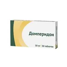 Domperidone 10 mg - [30 tablets]