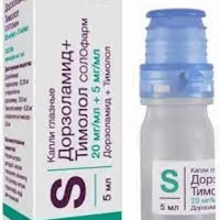 Dorzolamide+Timolol eye drops 20 mg/ml + 5 mg/ml - [5 ml vial]