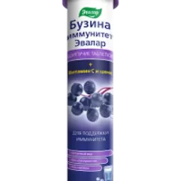Elderberry Immunity effervescent 3.8 g - [20 tablets]