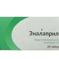 Enalapril N 25 mg + 10 mg [20 tablets]