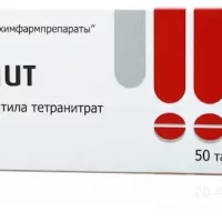 Erynit 10 mg [50 tablets]