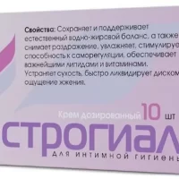 Estrogial cream [10 vials]