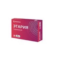 Etoricoxib (Etaria) 60 mg [28 tablets]