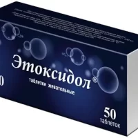 Ethoxidol chewable tablets 100 mg - [50 tablets]