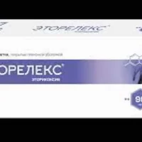 Etoricoxib (Etorelex) 90 mg - [7 tablets]