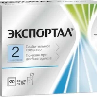 Exportal (Lactitol) powder 10 g [20 sachets]