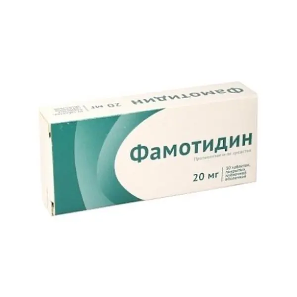 Famotidine 20 mg - [30 tablets]