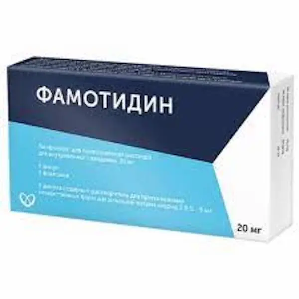 Famotidine intravenous - [5 vials]