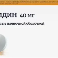 Famotidine 40 mg - [30 tablets]