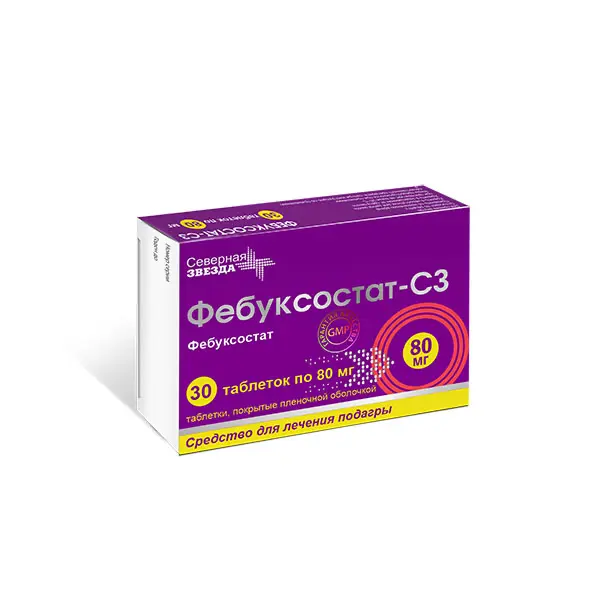 Febuxostat 80 mg - [30 tablets]