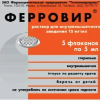 Complex of sodium deoxyribonucleate with iron (Ferrovir) injection 15 mg/ml 5 ml - [5 ampoules]