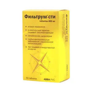 Lignin hydrolysis (Filtrum-STI) 400 mg - [50 tablets]