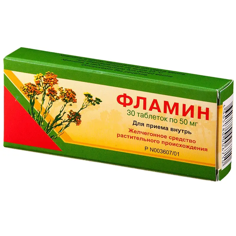 Extract of helichrysum (Flamin) 50 mg - [30 tablets]