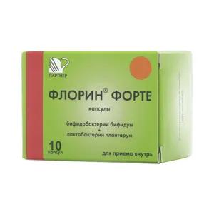 Bifidobacterium bifidum