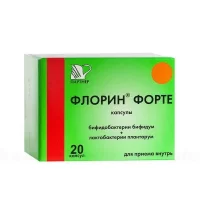 Bifidobacterium bifidum