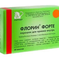 Bifidobacterium bifidum