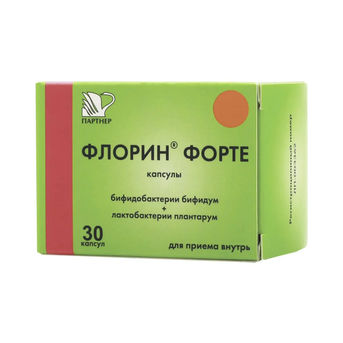Bifidobacterium bifidum