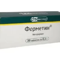 Metformin (Formetin) 500 mg - [30 tablets]