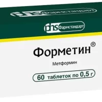 Metformin (Formetin) 500 mg - [60 tablets]