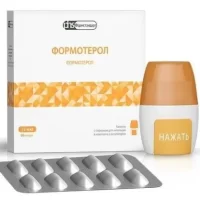 Formoterol powder for inhalation 12 mcg - [60 capsules]