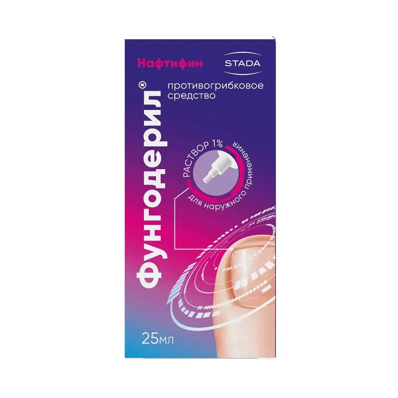 Naftifine (Fungoderil) 1% - [25 ml vial]