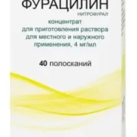 Nitrofural (Furacilin) concentrate 4 mg/ml + spoon [200 ml vial]