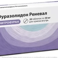 Furazolidone-Renewal 50 mg - [20 tablets]