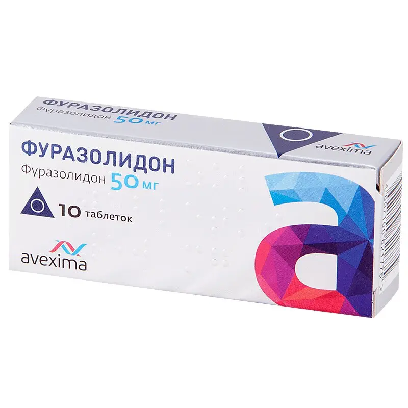 Furazolidone 50 mg - [10 tablets]