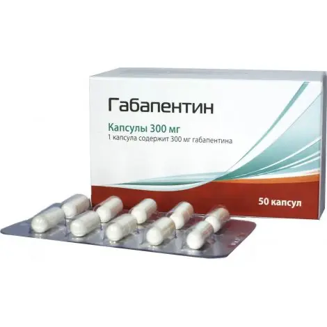 Gabapentin 300 mg - [50 capsules]