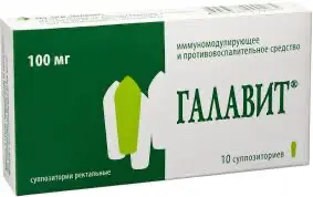 Aminodihydrophtalazinedione sodium (Galavit) rectal 100 mg - [10 suppositories]