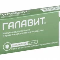 Aminodihydrophtalazinedione sodium (Galavit) powder for injection 50 mg - [5 vials]